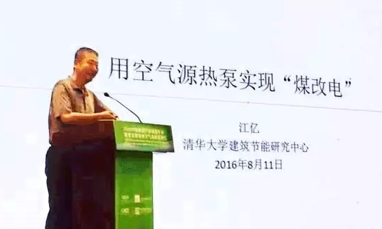 習近平主席強調：盡可能利用清潔能源，加快提高清潔供暖比重