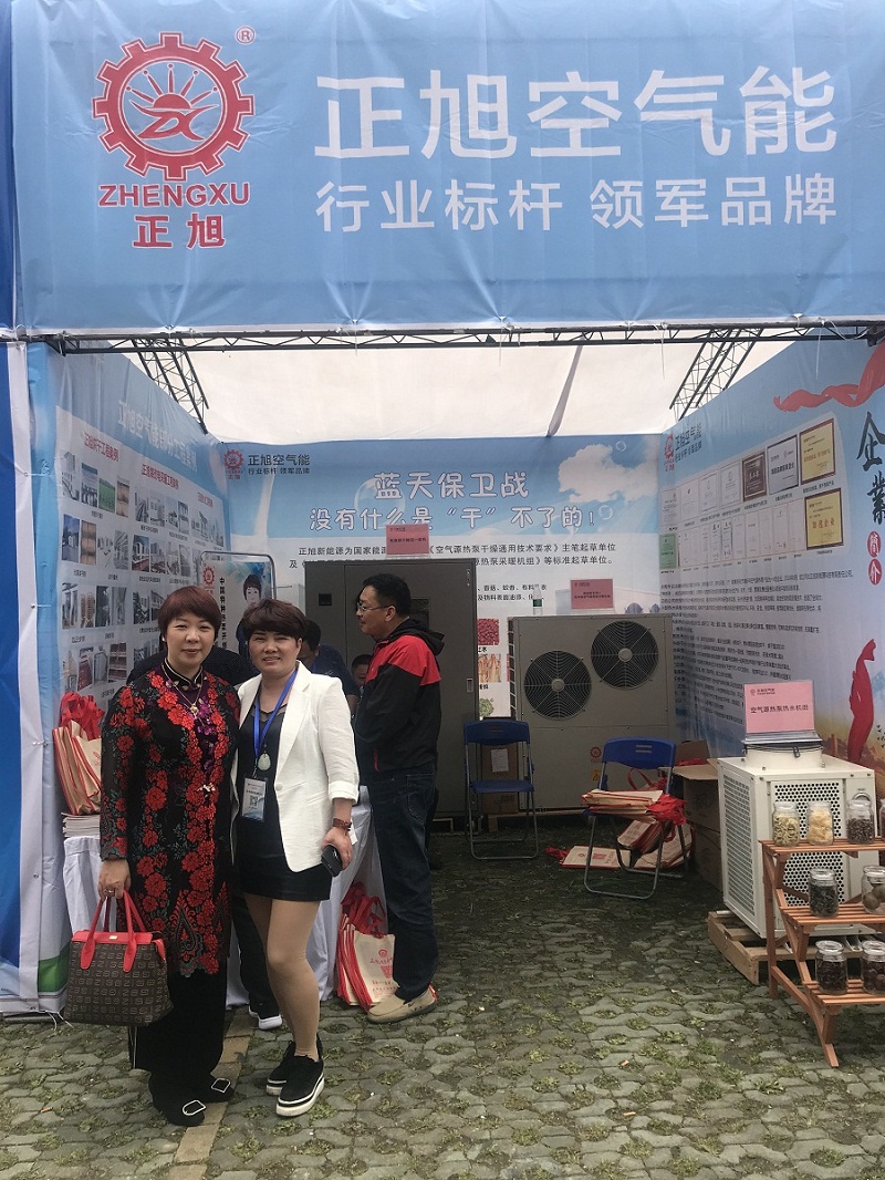 空氣源熱泵干燥技術(shù)現(xiàn)場(chǎng)2 空氣源熱泵干燥技術(shù)現(xiàn)場(chǎng)2