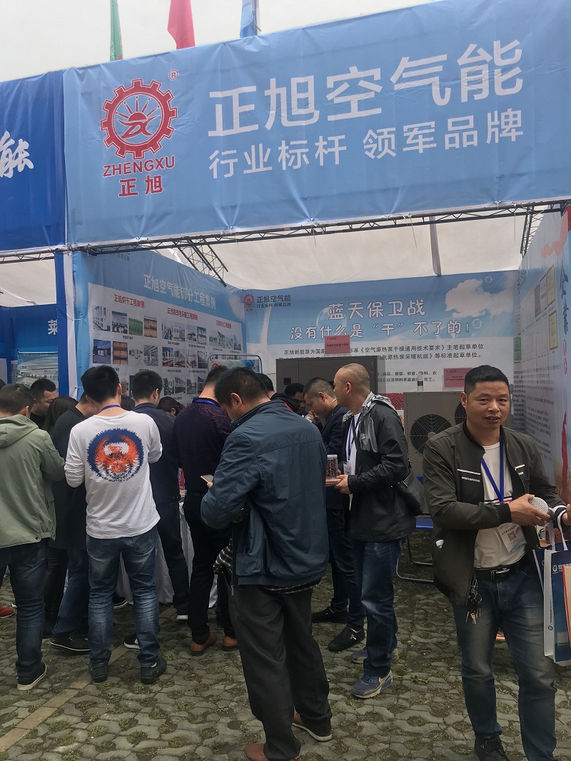 空氣源熱泵干燥技術(shù)現(xiàn)場(chǎng)3 空氣源熱泵干燥技術(shù)現(xiàn)場(chǎng)3