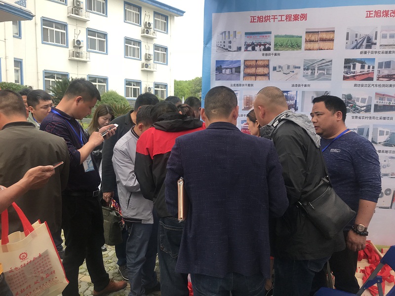 空氣源熱泵干燥技術(shù)現(xiàn)場(chǎng)4 空氣源熱泵干燥技術(shù)現(xiàn)場(chǎng)4