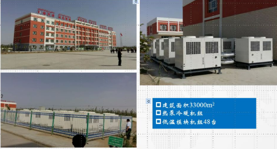 商場(chǎng)供暖方式有哪些?揭曉【最經(jīng)濟(jì)安全】的空氣能采暖 商場(chǎng)供暖方式有哪些?揭曉【最經(jīng)濟(jì)安全】的空氣能采暖